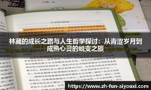 关键词3