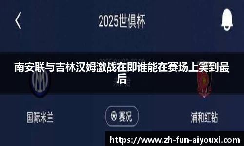 关键词2