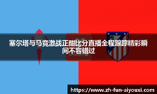 关键词2