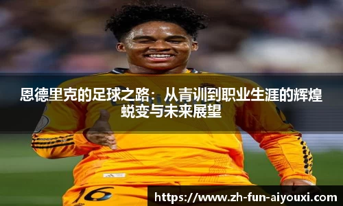 关键词2