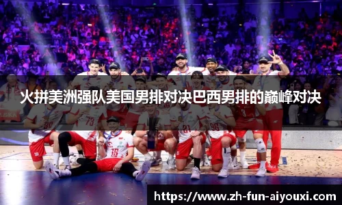 关键词2
