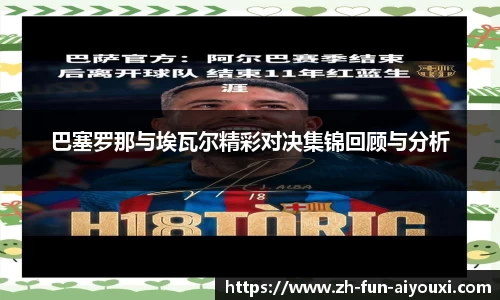 关键词2